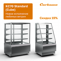 картинка New version of KC70 STANDARD (Cube)! Now in STAINLESS STEEL