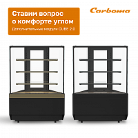 картинка Expansion of the KS70 (Cube 2) model range version 2.0