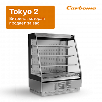 картинка Новое исполнение TOKIO 2! Теперь из НЕРЖАВЕЮЩЕЙ СТАЛИ