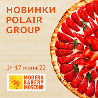 картинка Новинки POLAIR GROUP на Modern Bakery 2022